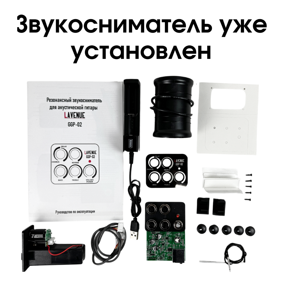 Cort GGP-02 SSB