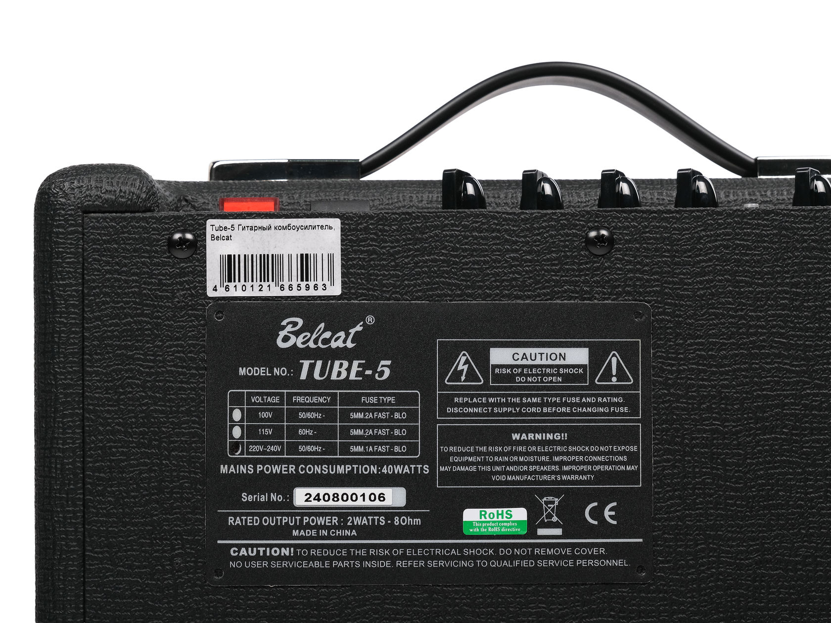 Belcat Tube-5