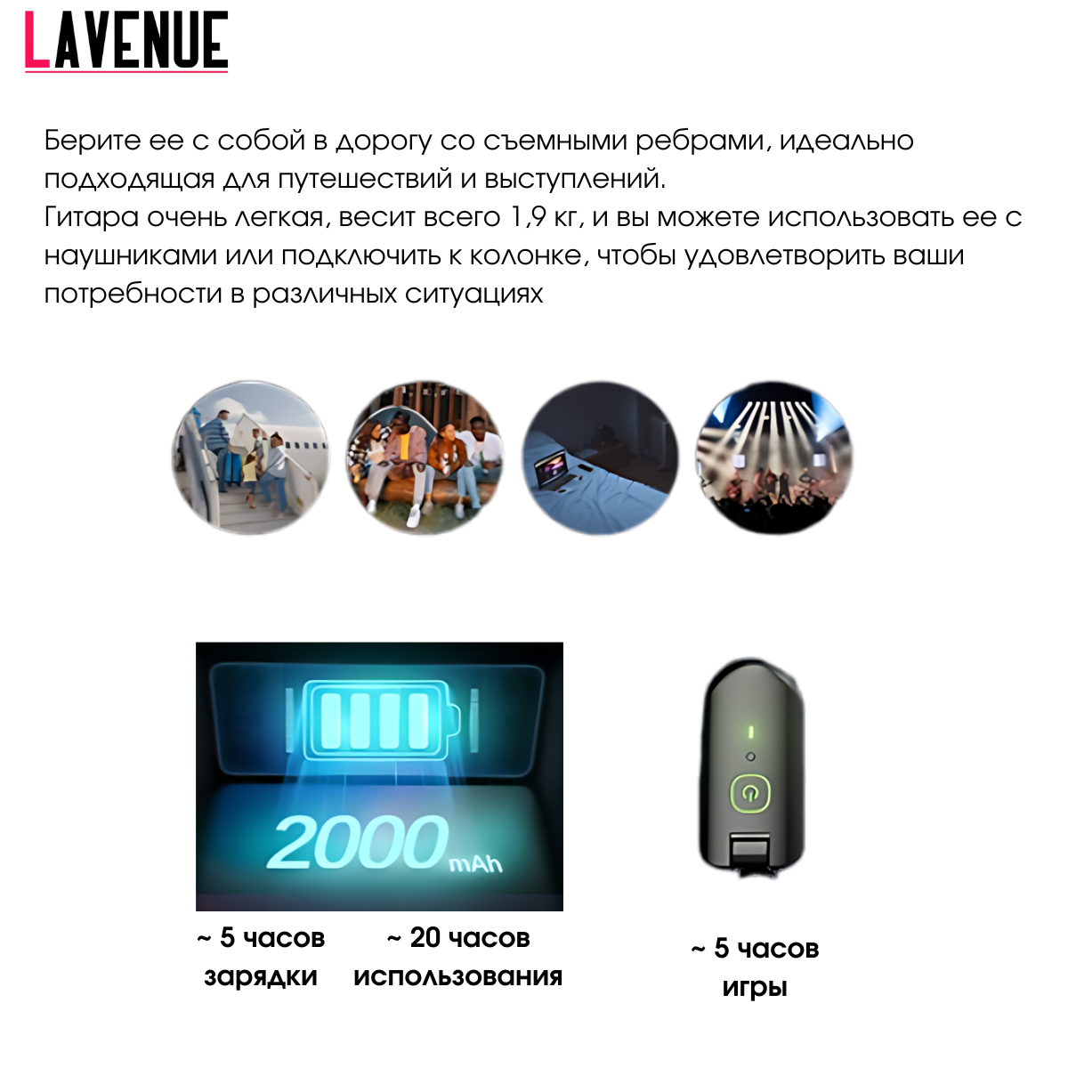 LAVENUE Steel Mahagony