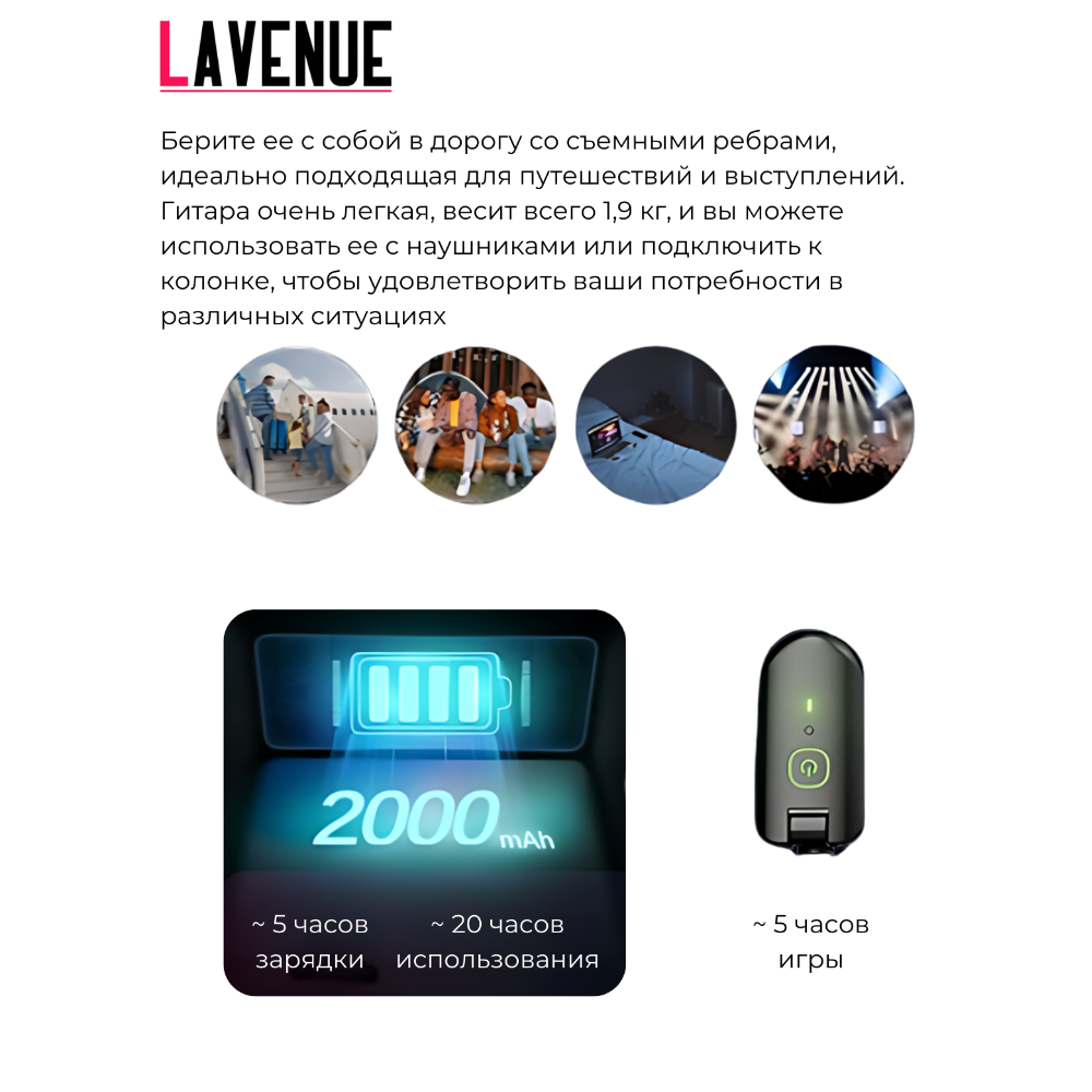 LAVENUE Steel Black